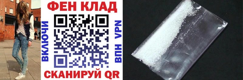 Купить  Краснознаменск  АМФЕТАМИН Premium 