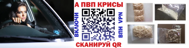 Alpha-PVP мука  Купить где  Краснознаменск 