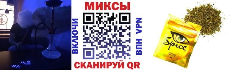 Купить  Краснознаменск  БУТИРАТ жидкий экстази 