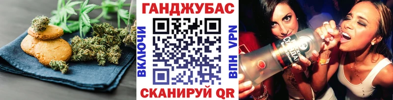 Canna-Cookies конопля  Купить закладки  Краснознаменск 