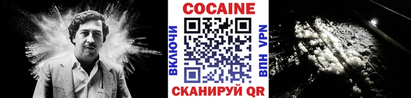 COCAIN Перу  Купить  Краснознаменск 