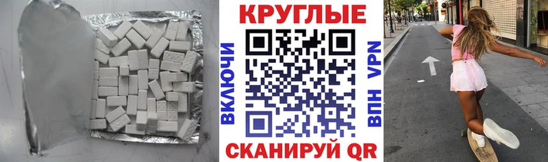 ЭКСТАЗИ VHQ  Купить где  Краснознаменск 