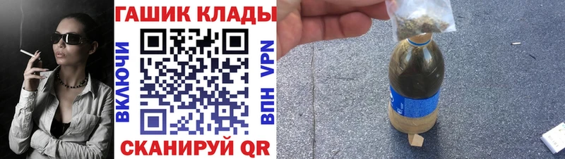 Гашиш индика сатива  Купить где  Краснознаменск 