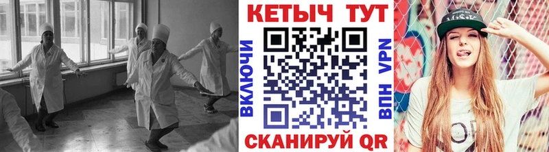 КЕТАМИН VHQ Краснознаменск