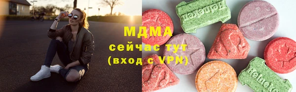 прущие крисы Иннополис
