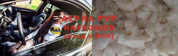 прущие крисы Иннополис