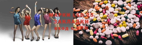 гашиш Инта