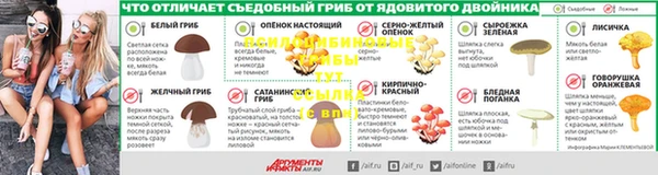героин Инсар