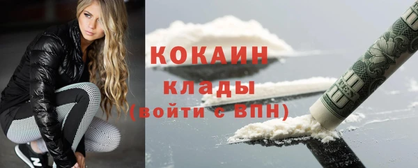 гашиш Инта