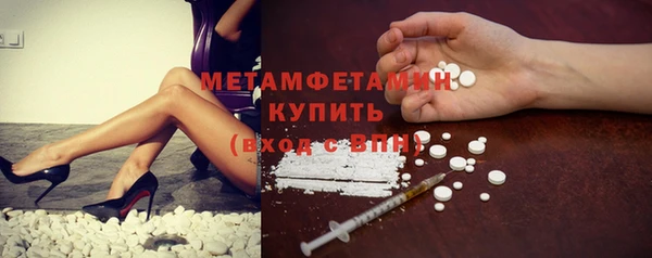 гашиш Инта