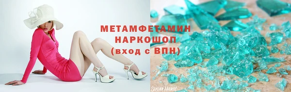 гашиш Инта