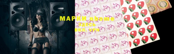 гашиш Инта