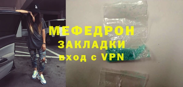 прущие крисы Иннополис