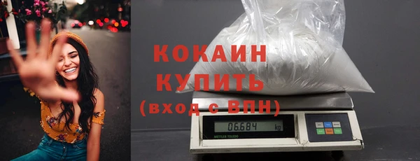 героин Инсар