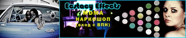 героин Инсар