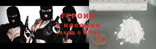 героин Инсар