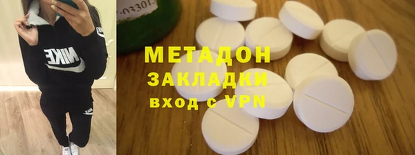 героин Инсар