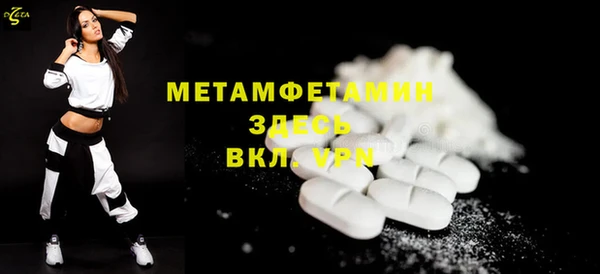 героин Инсар