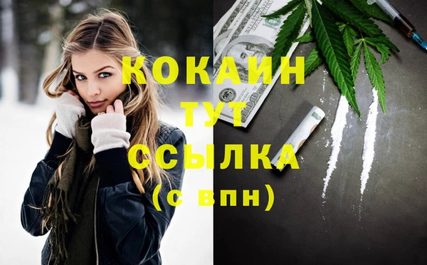 героин Инсар
