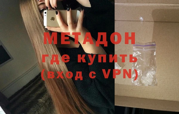 героин Инсар