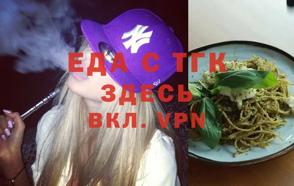 прущие крисы Иннополис