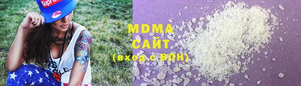 героин Инсар
