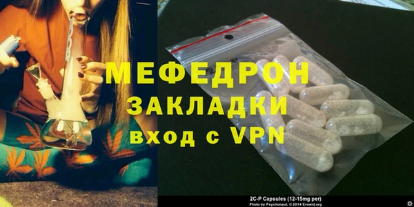 прущие крисы Иннополис