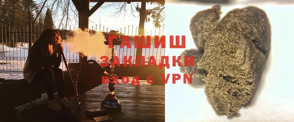 гашиш Инта