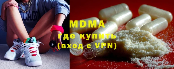 героин Инсар