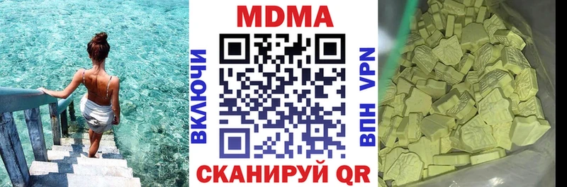 Купить  Краснознаменск  MDMA молли 