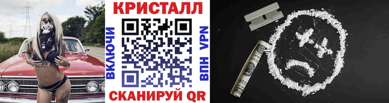 Купить где  Краснознаменск  Метамфетамин Декстрометамфетамин 99.9% 