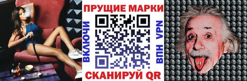 Марки 25I-NBOMe 1,8мг  Купить  Краснознаменск 